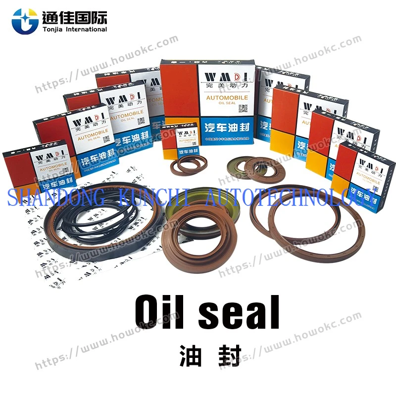 WMDI Oil seal WMDI Oil seal